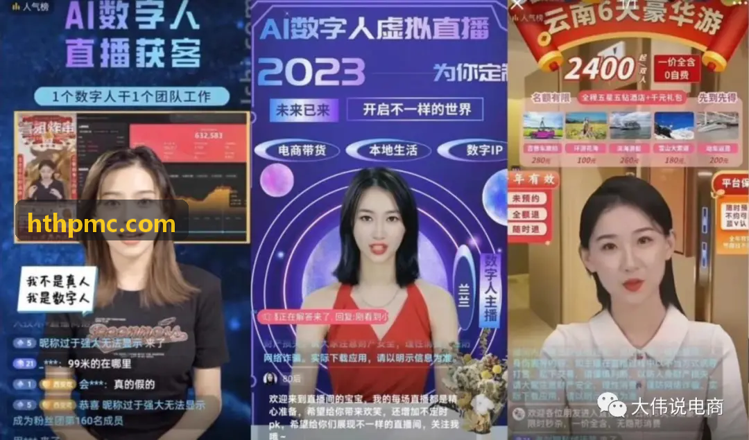 K8智能操场AI一体机